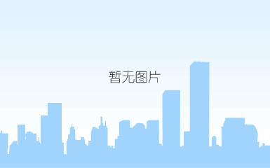 山东非学历